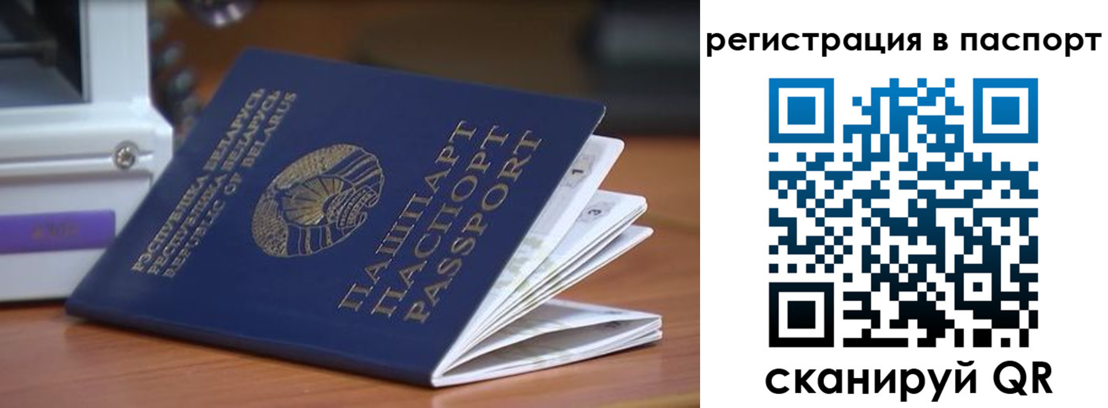 временная регистрация собственник в Краснознаменске