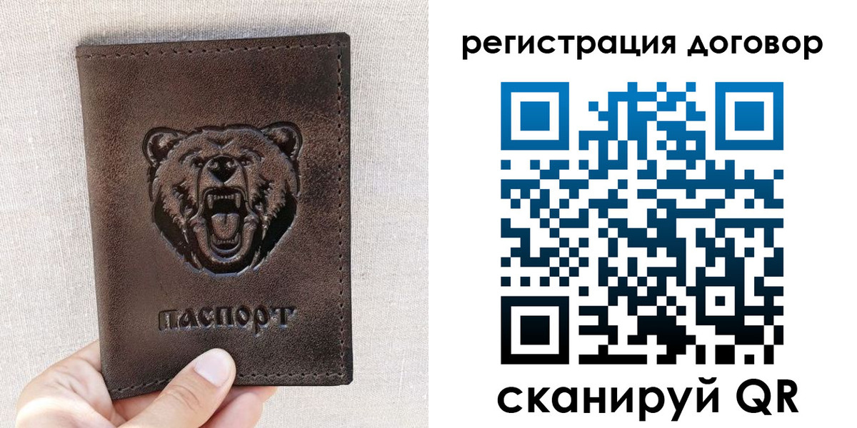 найти адрес прописки в Краснознаменске